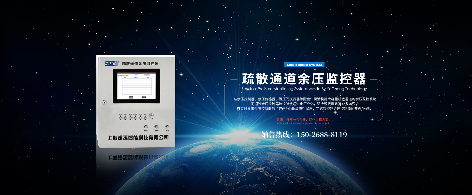 EPS應急電源
